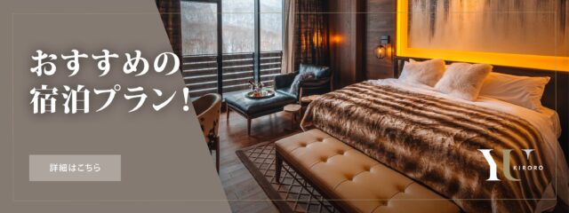 Special deals cta jp 02