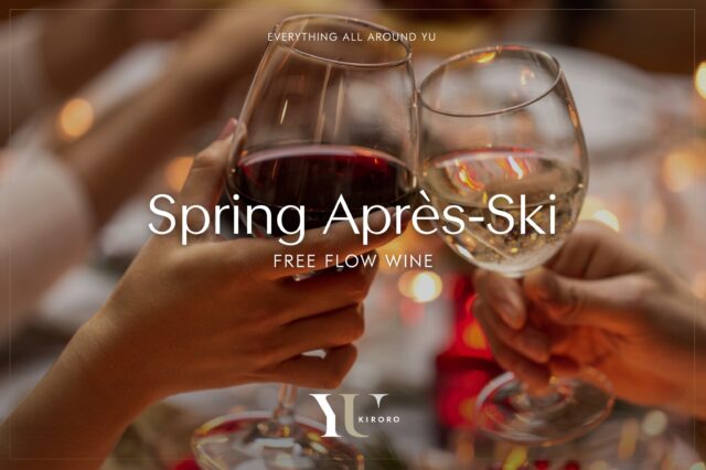 Free flow wine graphic