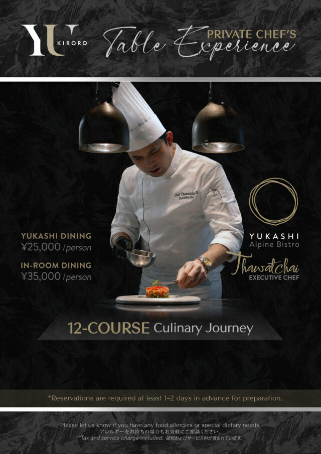Private Chefs Table Experience Poster 2