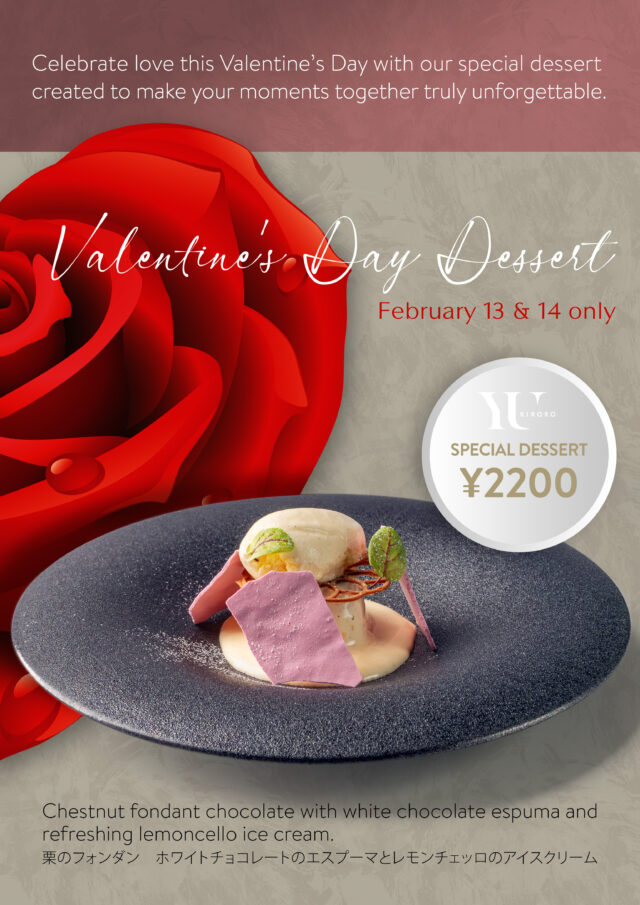 Valentines Day Special Menu